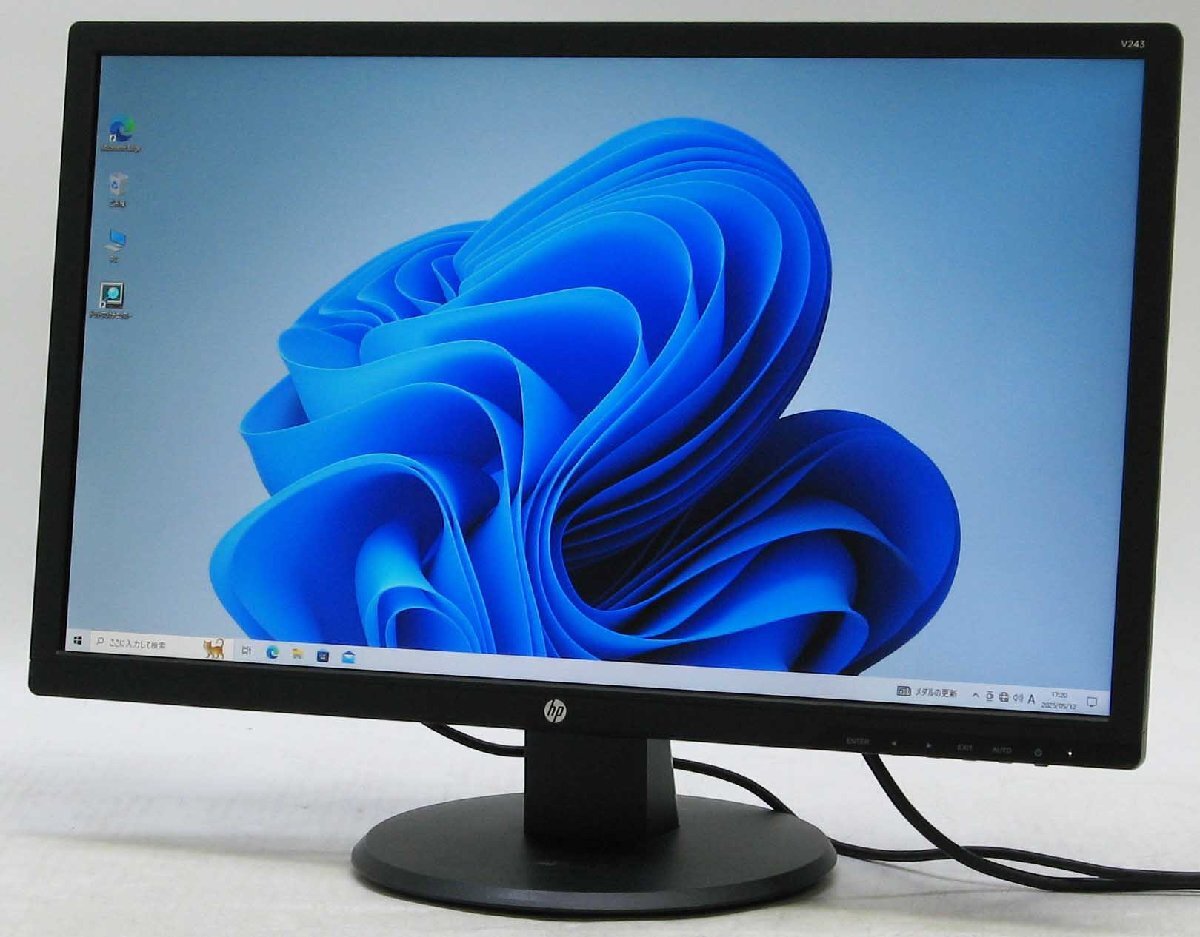 D-2012/HP V243 □ 液晶モニター 24インチ 高解像度 ケーブル付き