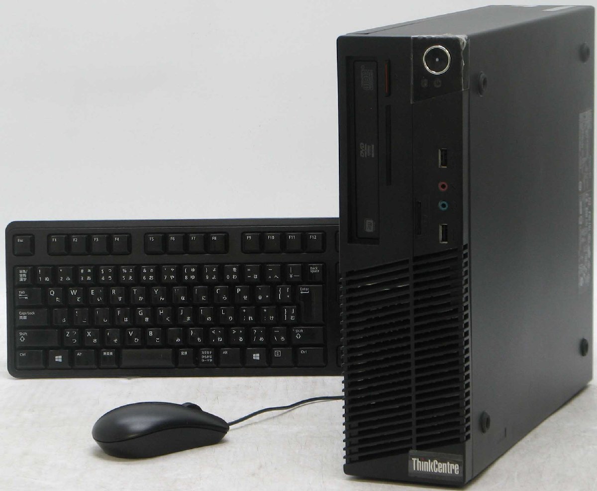 省スペースPC lenovo ThinkCentre M7109 省スペースPC lenovo ThinkCentre M7109 省スペースPC lenovo