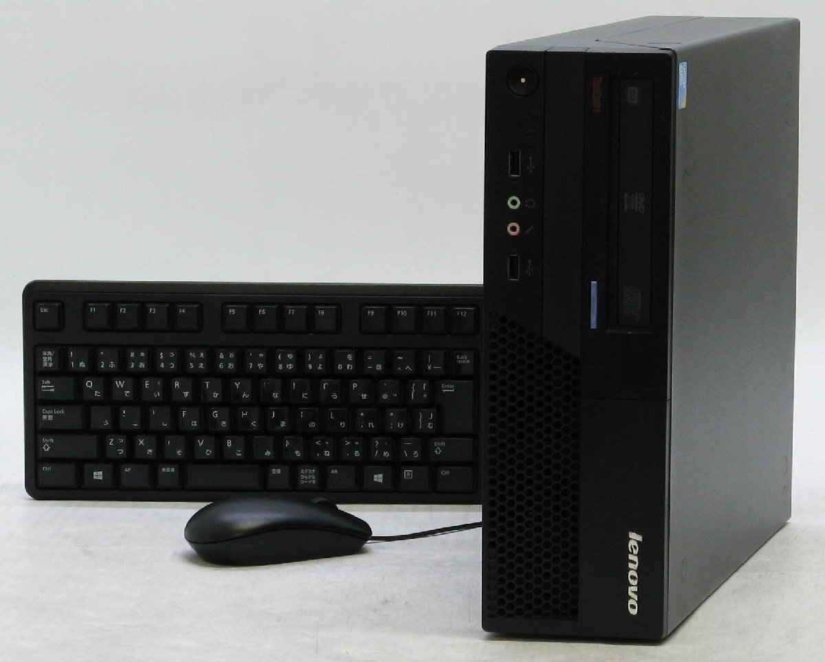 Lenovo ThinkCentre M630小型デスクトップPC中古品 Lenovo ThinkCentre M630小型デスクトップPC中古品 ミニPC