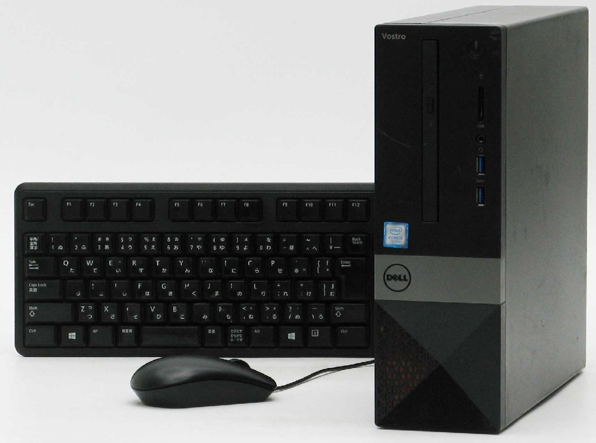B5-9564/ DELL Vostro 3268-7500SF SSD Corei5 第7世代 Windows 11