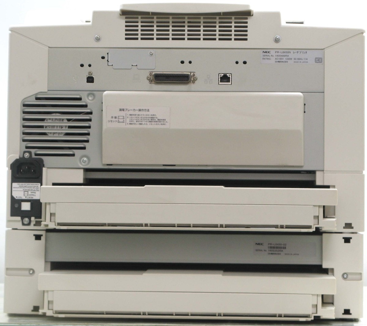 L328/NEC MultiWriter 8450N PRL8450N A3モノクロレーザープリンター1・中古プリンター