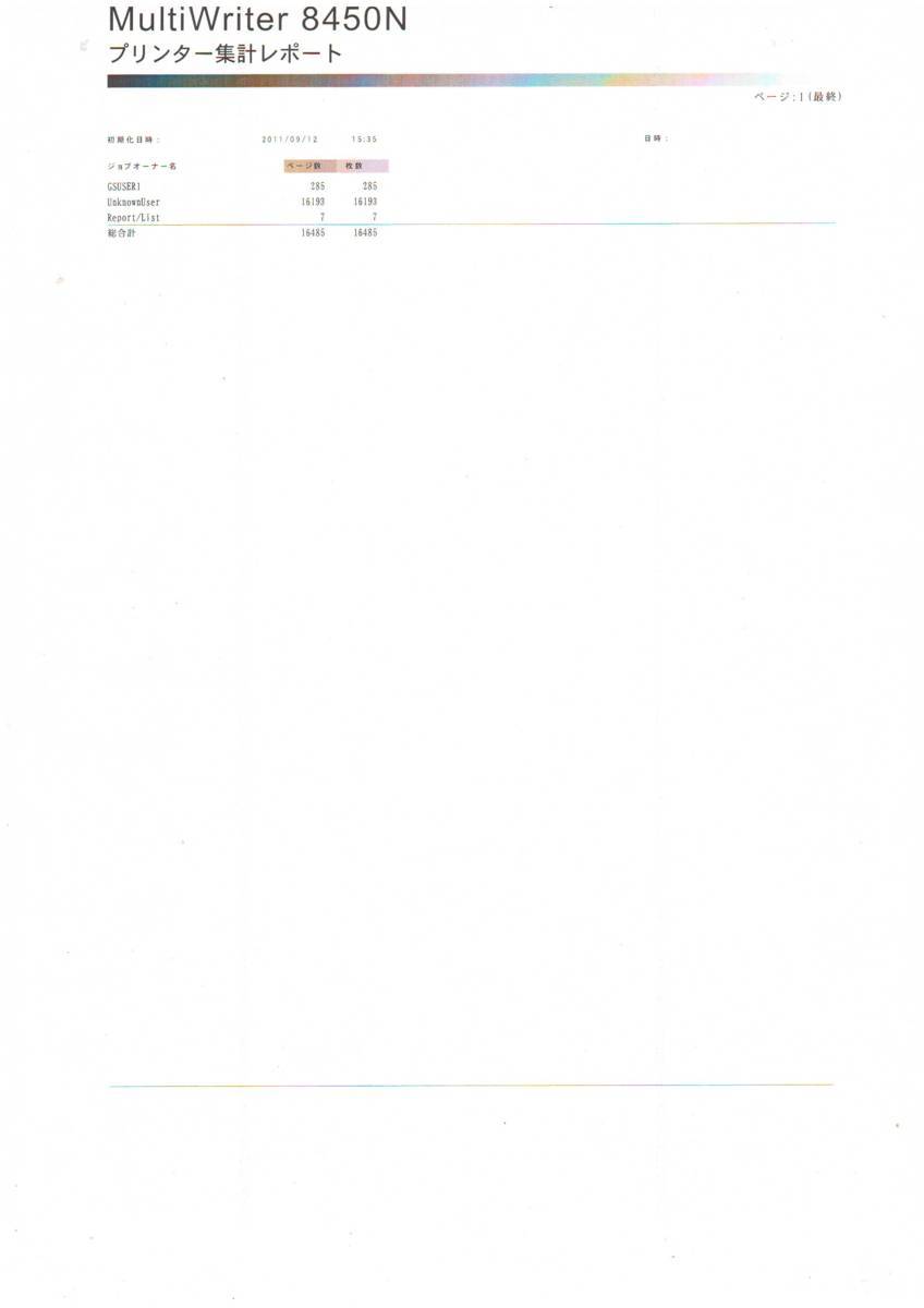 L-328/NEC MultiWriter 8450N PR-L8450N��A3��Υ����졼�����ץ�󥿡�#1