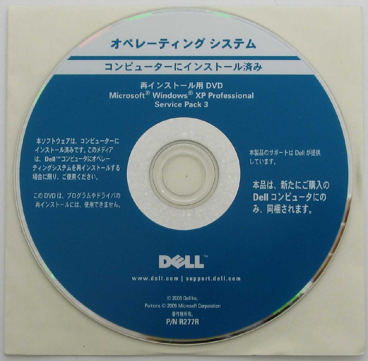 B5-9742/DELL Optiplex 755-E4500SF Core2Duo �ꥫ�Х꡼�ǥ������դ� 27����� �վ����å� Windows XP ��� �ǥ����ȥå� �ѥ�����