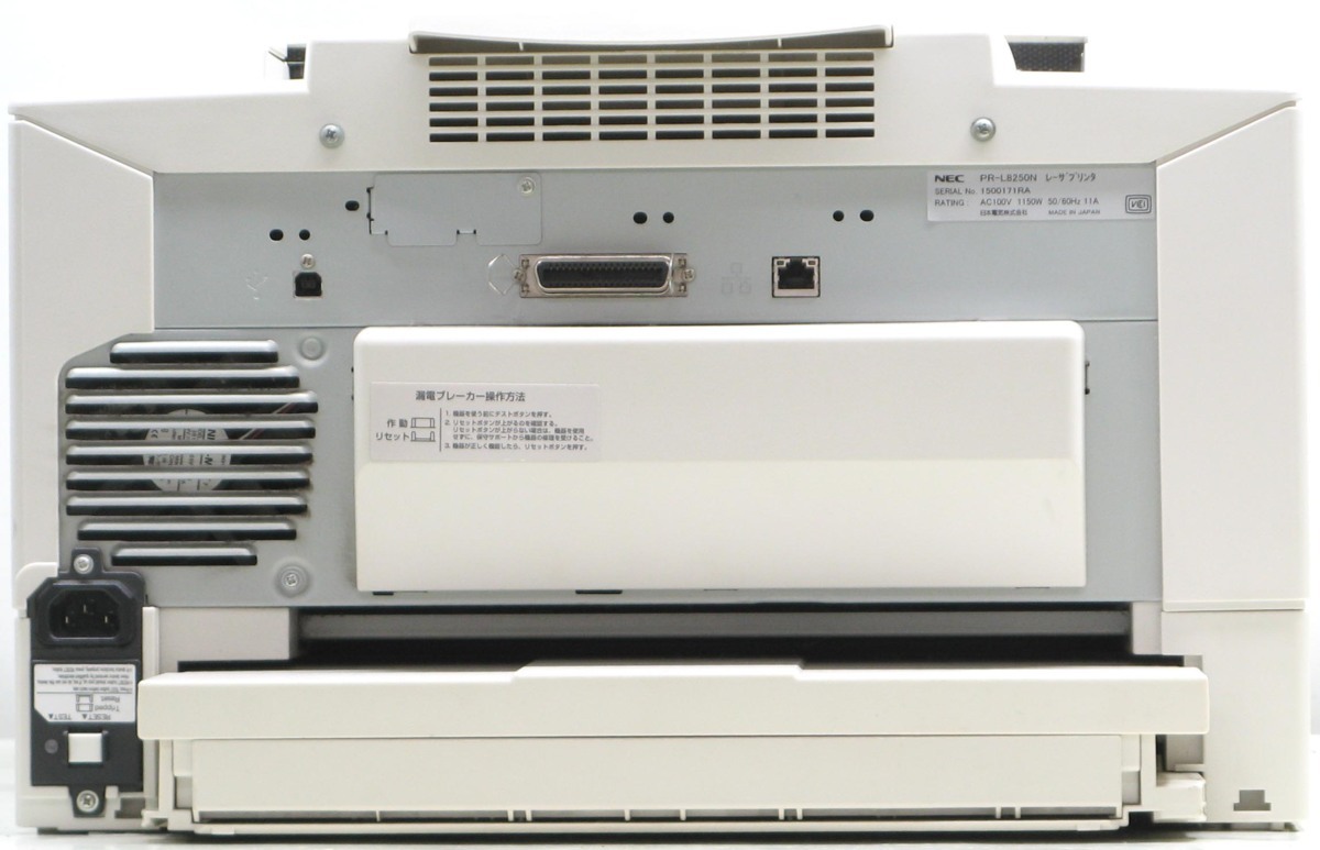 L-337/NEC MultiWriter PR-L8250NA3Υ졼ץ󥿡#1