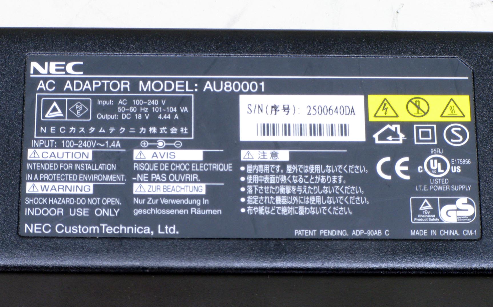 N-14/NEC �Ρ���PC��AC�����ץ� ADP-90AB(AU80001)  18V/4.44A �Ÿ���������