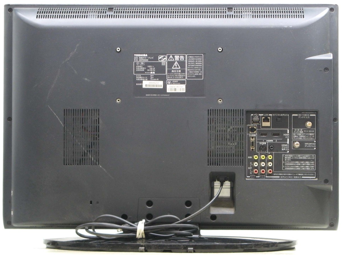 QT-90/ REGZA 26R9000 ϥǥ26վƥӢ#1 վƥӡ