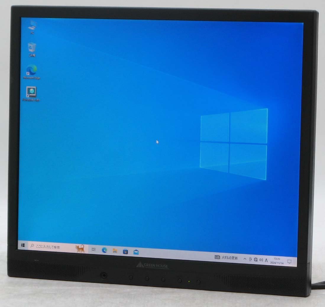 O-4831/GREEN HOUSE GH-AFG193SDB  վ˥ 19 #1