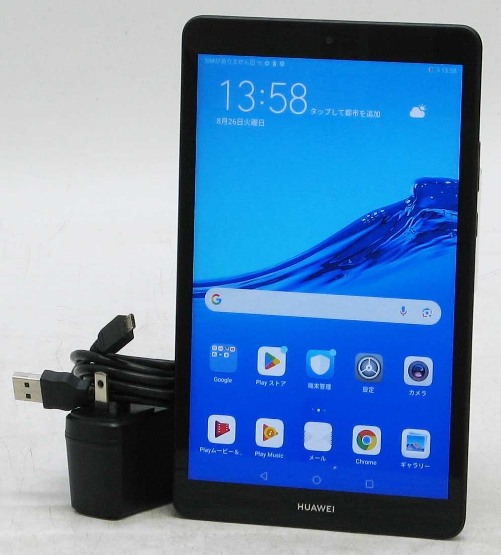 MediaPad M5 lite LTEモデル 64GB JDN2-L09 HUAWEI MediaPad M5 lite 8