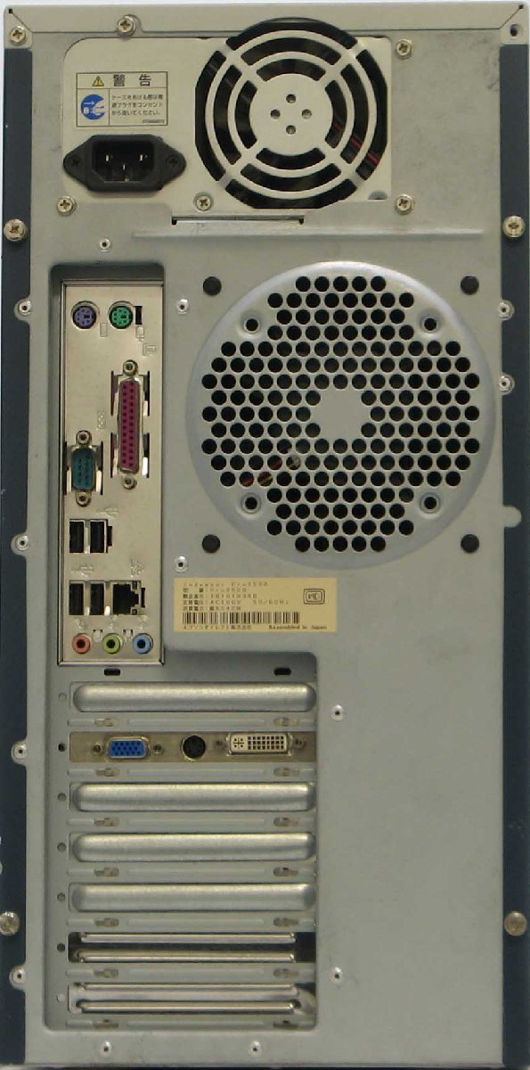 B5-8433/EPSON Endeavor Pro 2500  Pentium4 Windows XP  ǥȥå ѥ