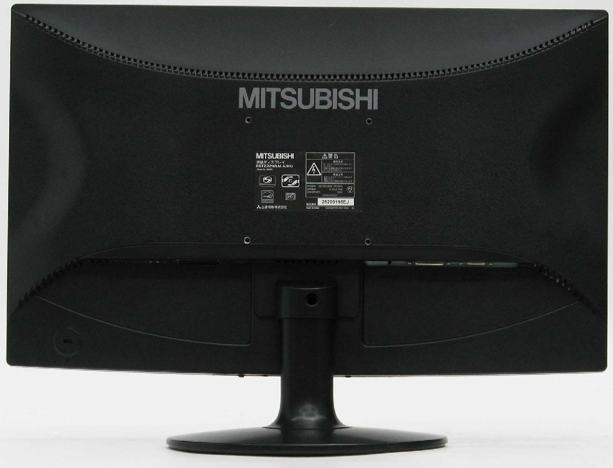 D-2039/��ɩ RDT222WLM-A �� �վ���˥��� 22����� HDMI�б� �����֥��դ�