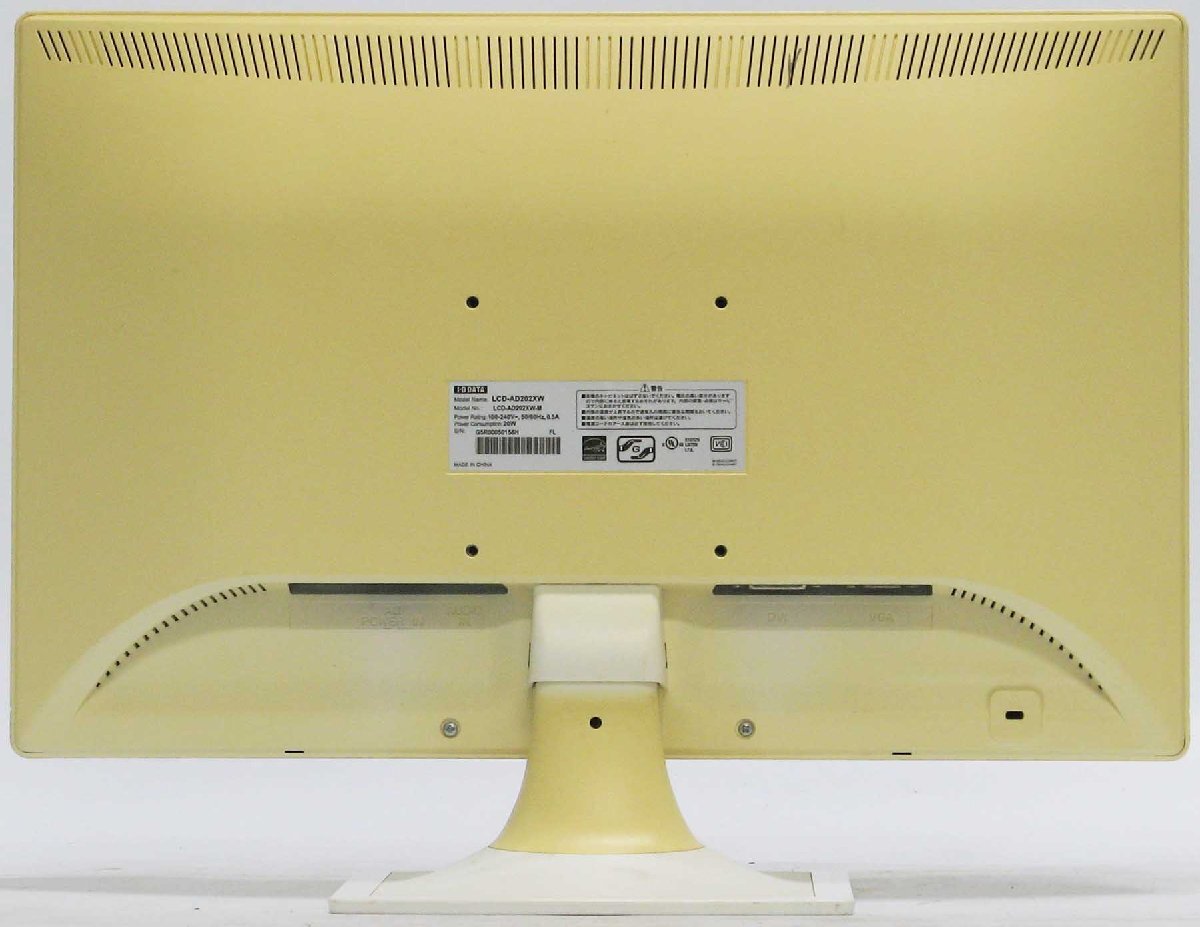 O-4895/IODATA LCD-AD202XW �� �վ���˥��� 20������磻�� #1