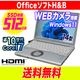 X-130/Panasonic Let'snote CF-LV9T11VS�ڥ��ե����� Web����� Core i7 ��10���� SSD�ǥ���������®ư�� Windows11 ��� �Ρ��� PC ����̵��