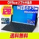 X-131/Microsoft Surface Pro 4 ե Web Corei5 6  4G SSD 128G Windows 10 ֥å Ρ ѥ P եC