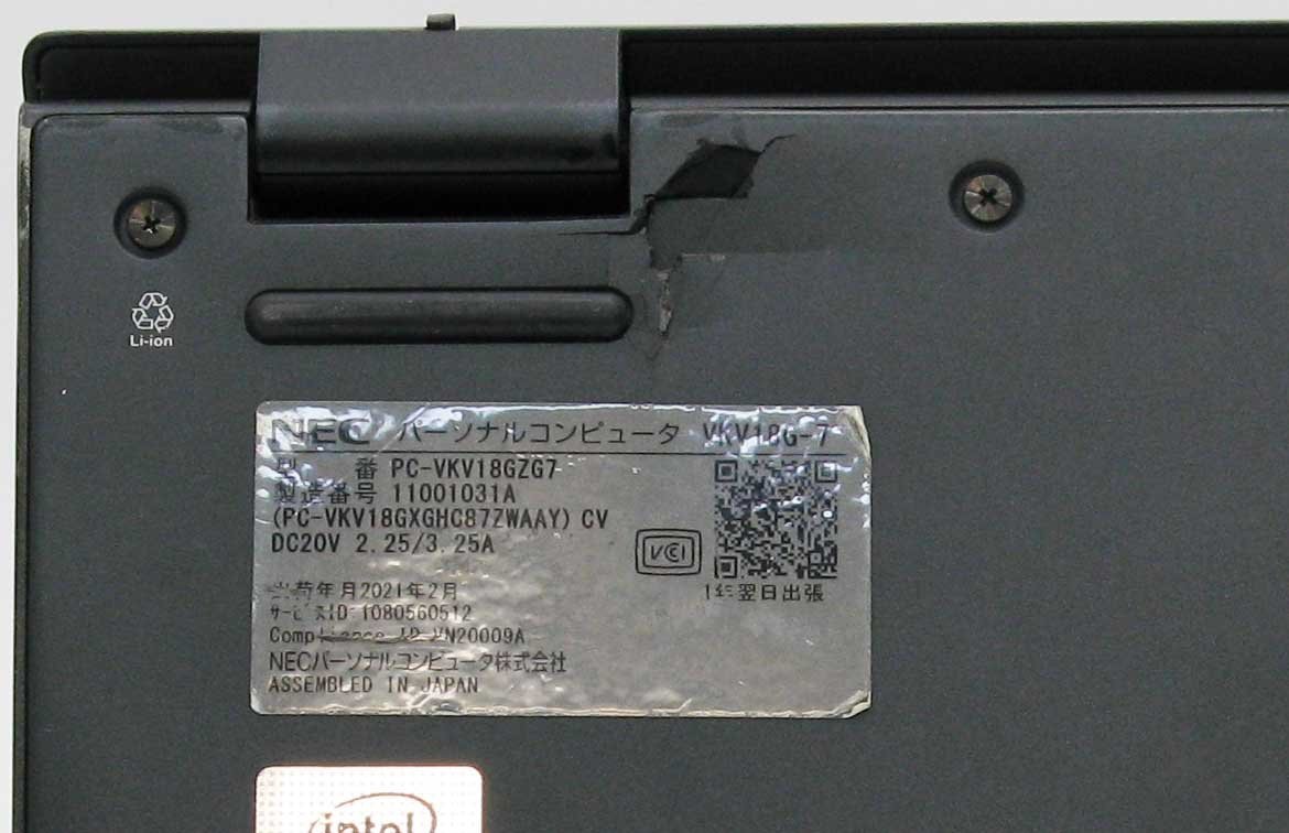 A3-2914/NEC VersaPro PC-VKV18GZG7 Web����� Core i7 ��10���� SSD ����ѥ��� Windows 11 ��� �Ρ��� �ѥ�����