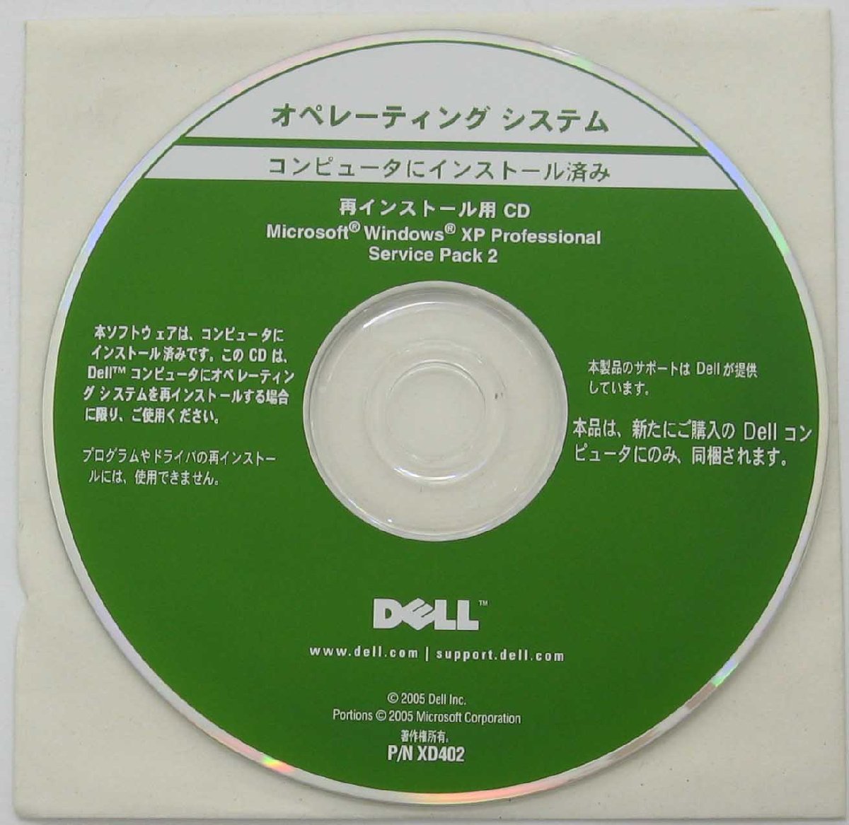 B5-9466/DELL Optiplex GX60-P1800SF Pentium4 CD-ROM OS�ꥫ�Х꡼�ǥ������դ� Windows XP ��� �ǥ����ȥå� �ѥ����� PC