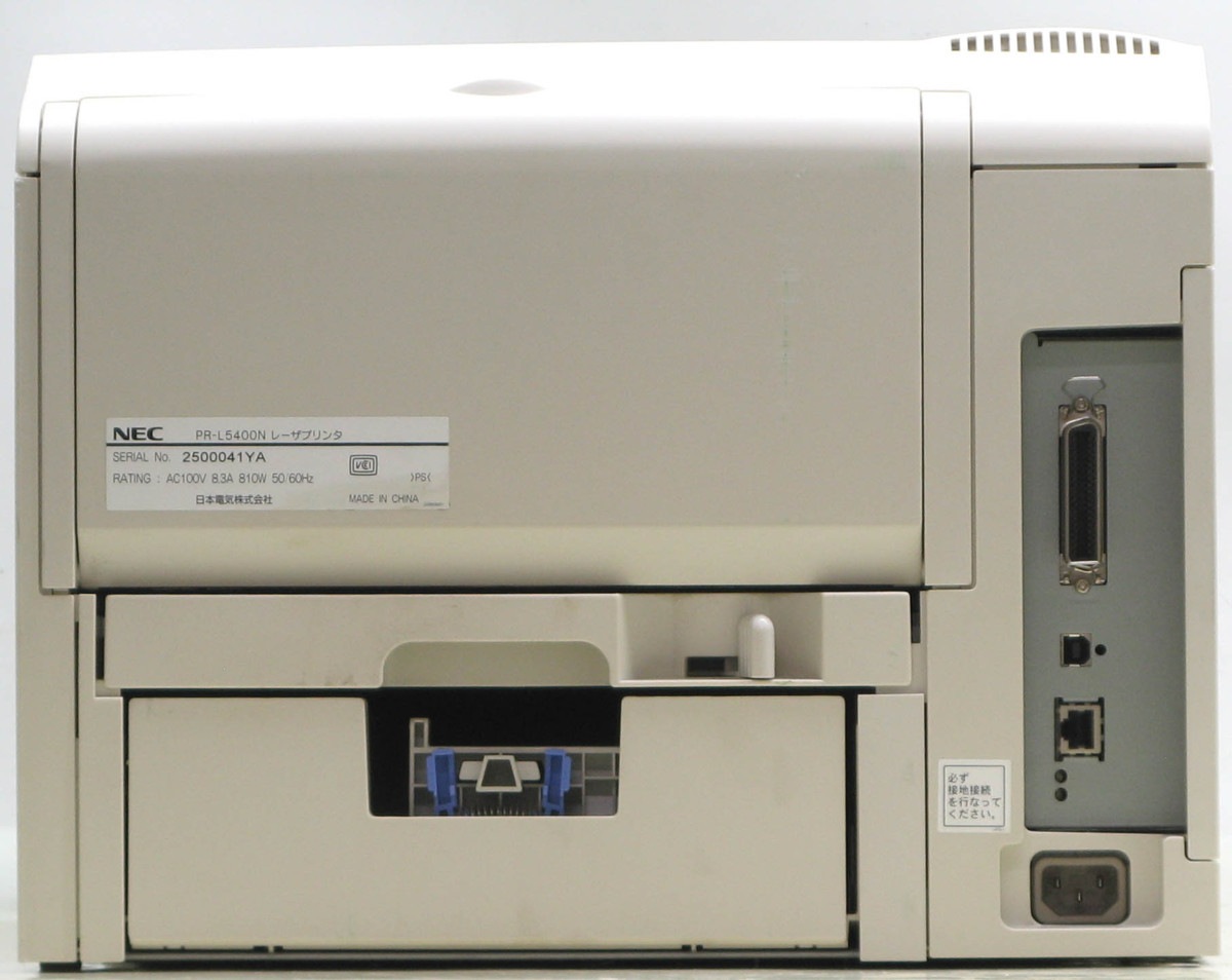 L-340/NEC MultiWriter 5400N PR-L5400NA4Υ졼ץ󥿡#1