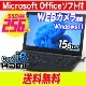 X-146/ dynabook 65/  Core i3 6 ڥեեȡMicrosoft office Personal 8GB SSDǥ®ư Ρ ѥ Web Windows11 HDMI PC