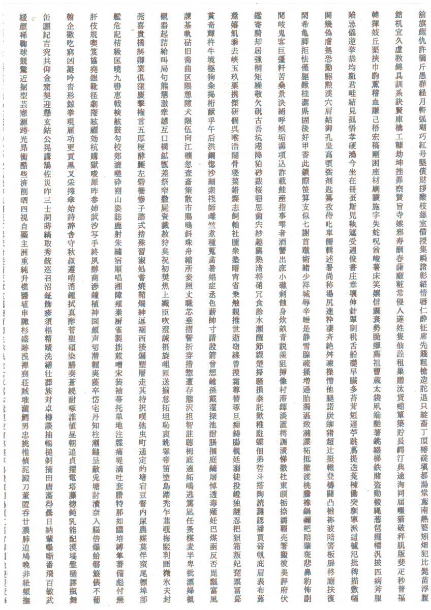 L-350/NECMultiImpact PR-D201MX2ɥåȥѥȥץ󥿡#10ʣɼ