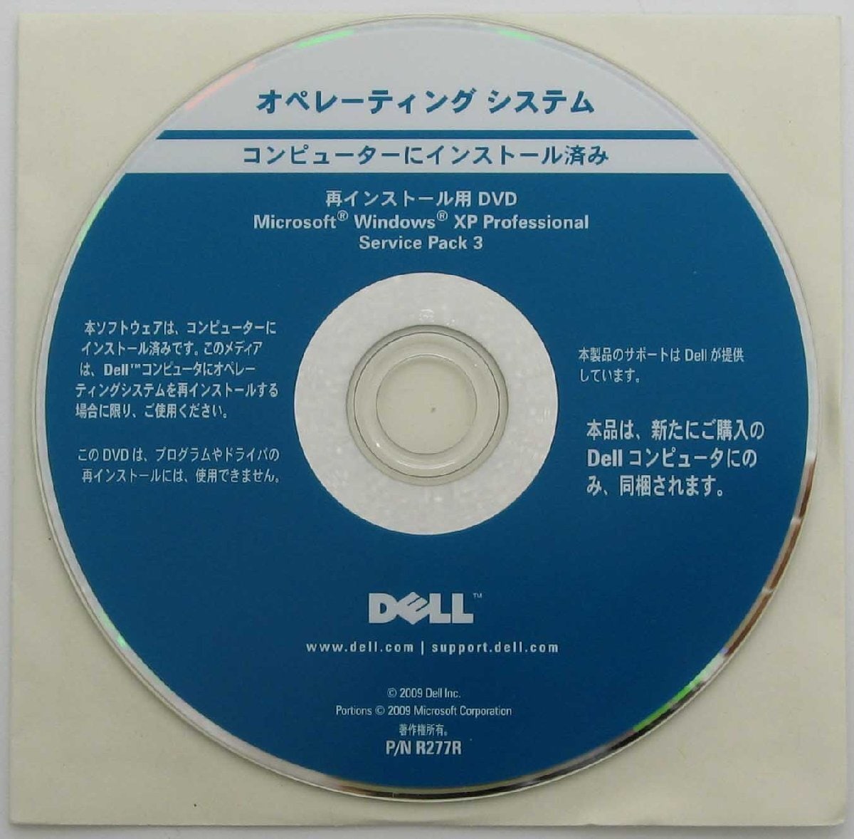 B5-9785/DELL Optiplex 755-E6550SF Core2Duo DVDROM OS�ꥫ�Х꡼�ǥ������դ� 19����� �վ����å� Windows XP ��� �ǥ����ȥå� �ѥ�����