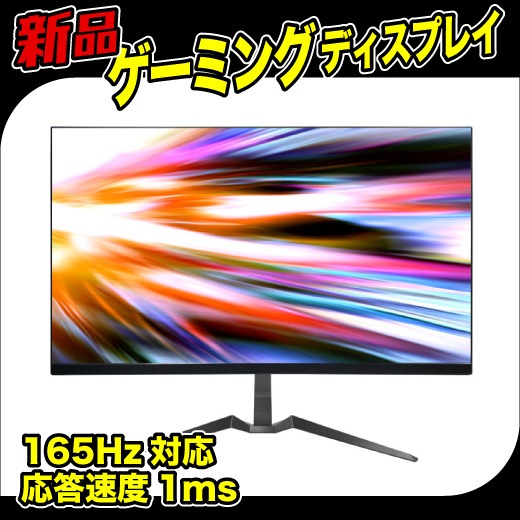 ���� KEIAN �ð� KIG270QD-HB ����®��1ms�ѥͥ�165Hz�б������ߥ󥰥�˥��� �ǥ����ץ쥤 GM-2