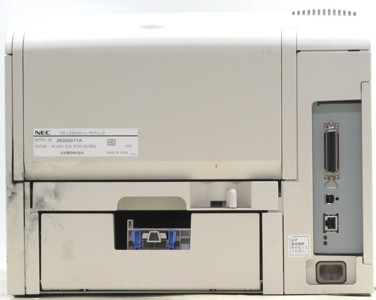 L-343/NEC MultiWriter 5400N PR-L5400NA4Υ졼ץ󥿡