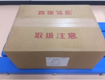 ˥ E-902010kg