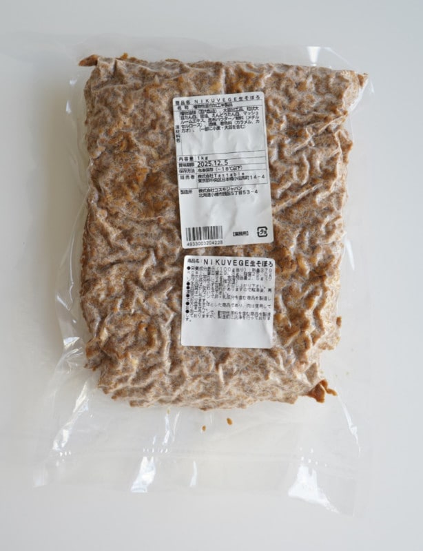 �ڶ�̳�ѡ�NIKUVEGE �����ܤ���1kg��