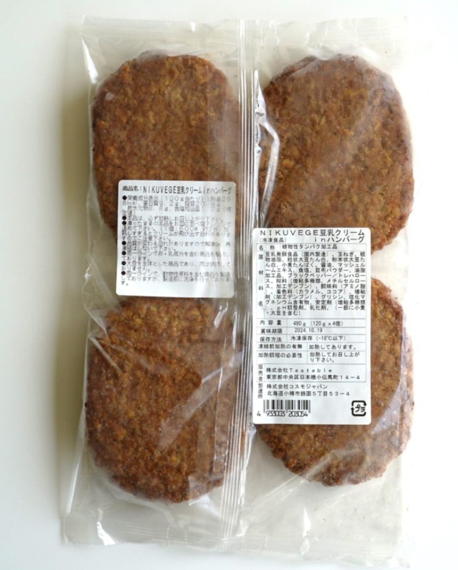 �ڶ�̳�ѡ�NIKUVEGE Ʀ�����꡼��in�ϥ�С�����120g��4���