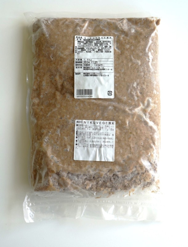 ڶ̳ѡNIKUVEGE /ߥ1.5kg