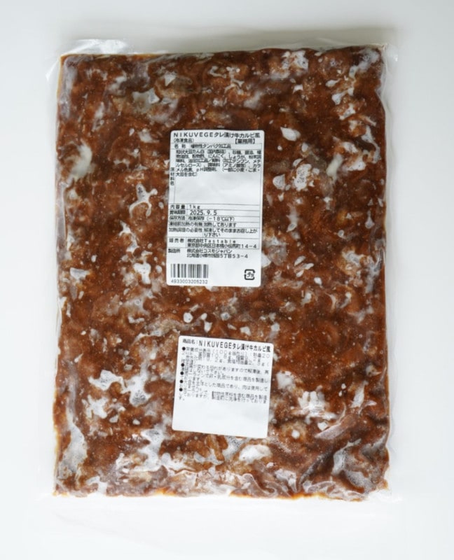 �ڶ�̳�ѡ�NIKUVEGE �����Ҥ������������1kg��