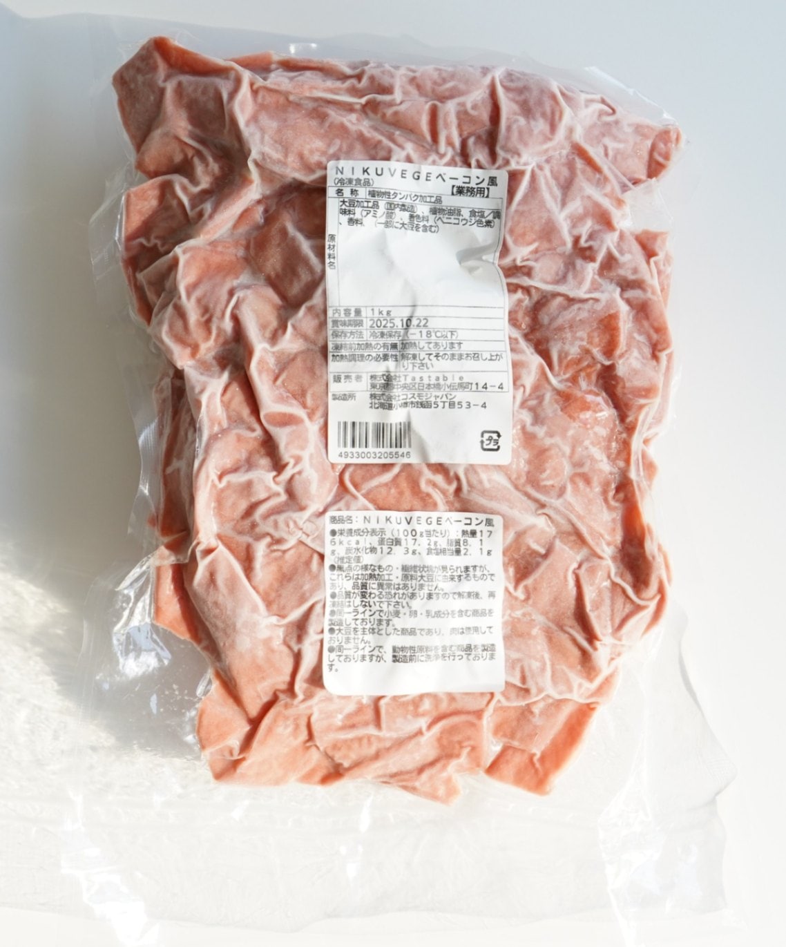 ベーコンページ 業務用】NIKUVEGE ベーコン風（1kg）｜Unicook（ユニクック）