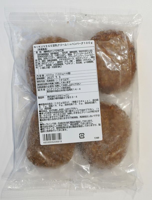 �ڶ�̳�ѡ�NIKUVEGE Ʀ�����꡼��in�ϥ�С�����100g��4���