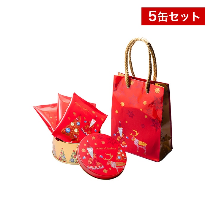 【送料込み】プティゴーフルクリスマス缶 5缶セット