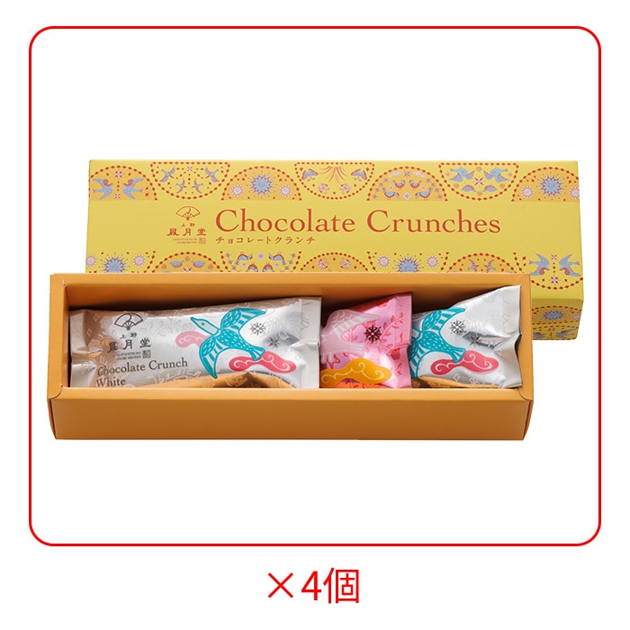 【送料込み】ゴーフルチョコレートクランチ 4個セット