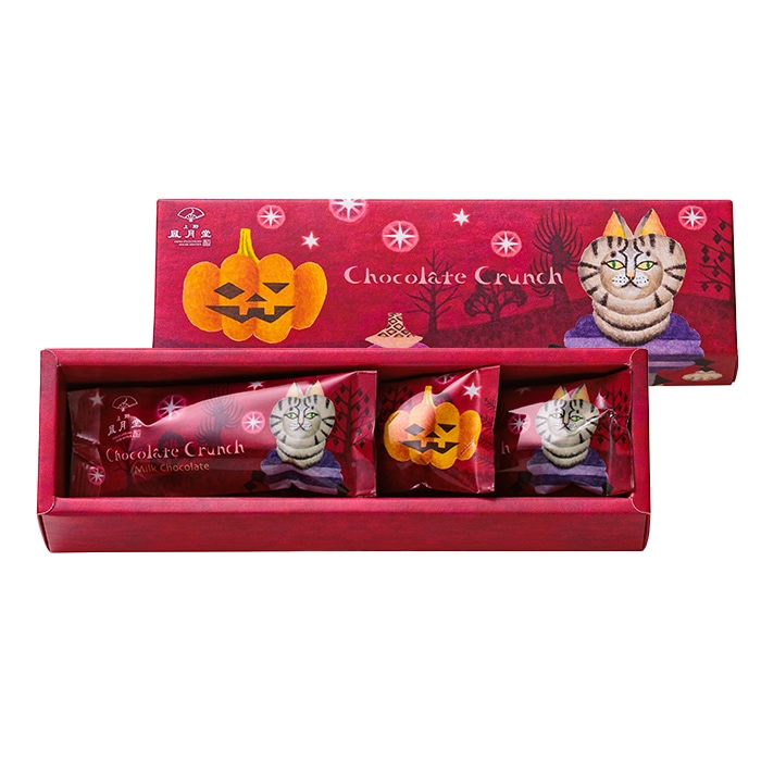 チョコレートクランチ ハロウィン　3個入り