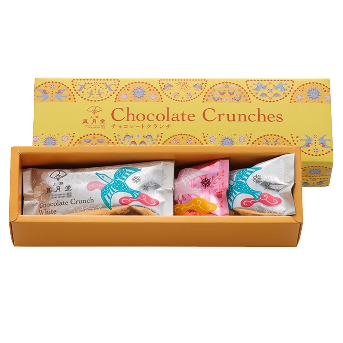 チョコレートクランチ 3個入り