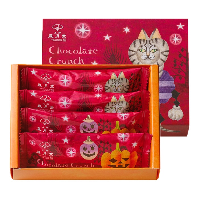 チョコレートクランチ ハロウィン 4個入