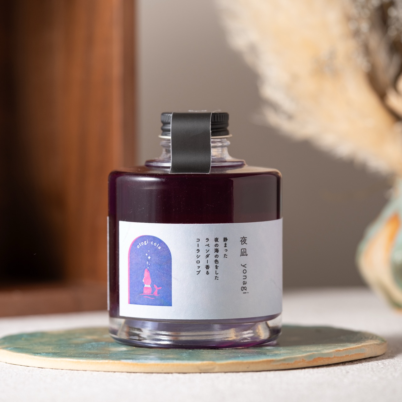 【otogi cola】夜凪 180ml クラフトコーラ ブルー