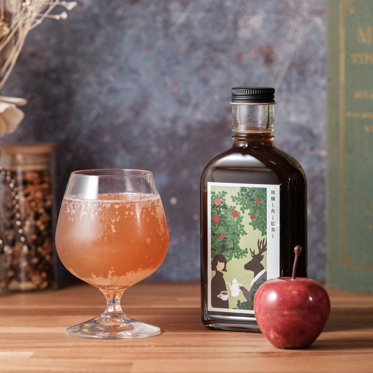 【空想シロップ】紅茶じかん　林檎と角と紅茶と　200ml　