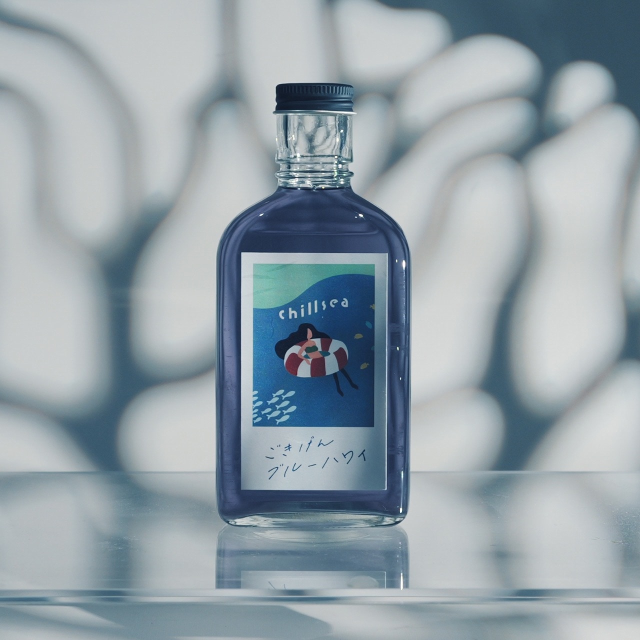 【空想シロップ】chillsea ごきげんブルーハワイ 200ml