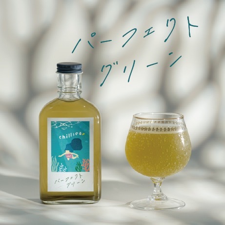 【空想シロップ】chillsea パーフェクトグリーン　200ml　
