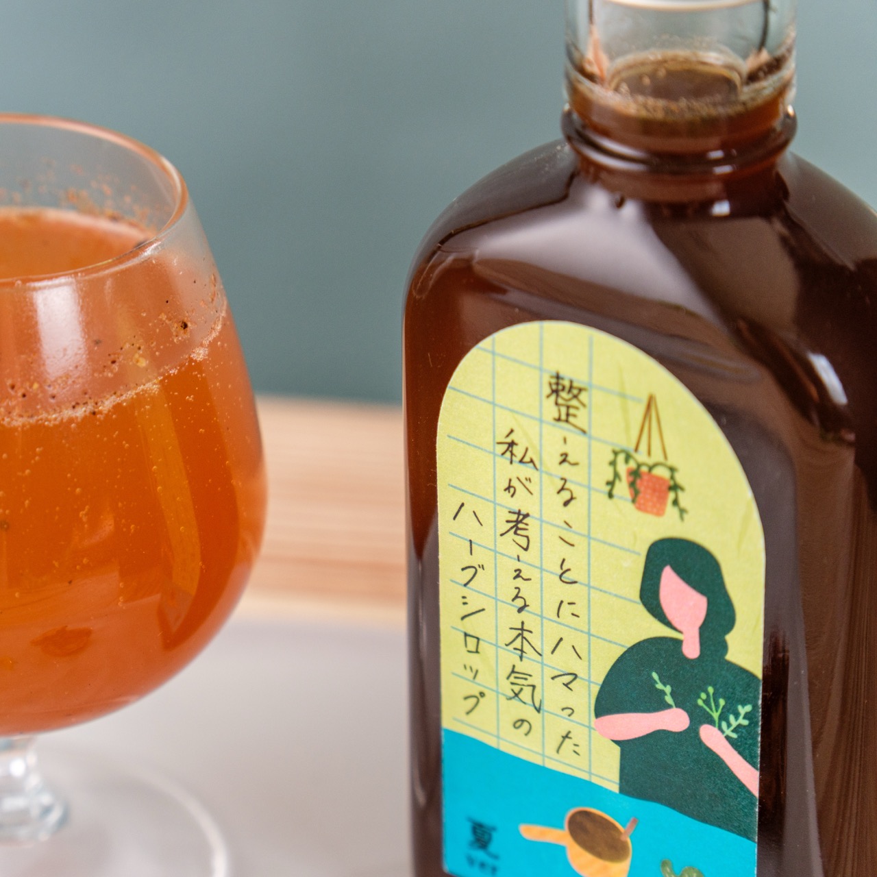 【空想シロップ】整えることにハマった私が考える本気のハーブシロップ 200ml 「夏ver」