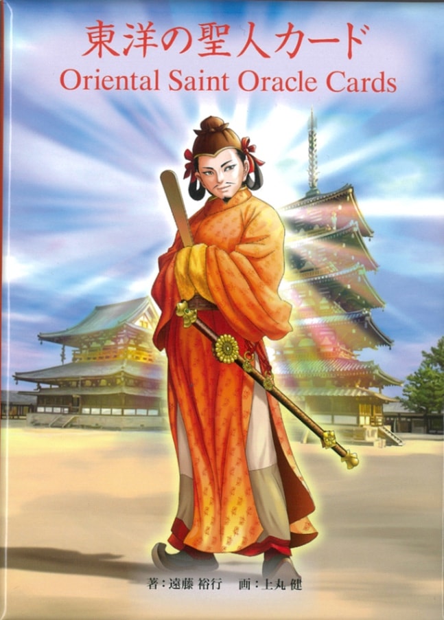 Oriental Saints Card/東洋の聖人カード