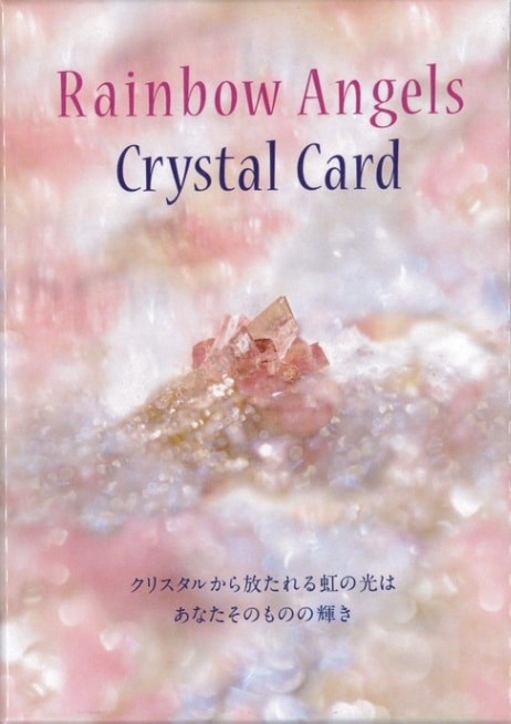 Rainbow Angels Crystal Cards/レインボーエンジェルズクリスタルカード