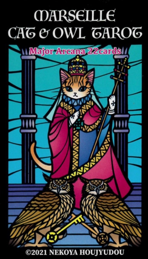 Tarot de Marseille with Cat and Owl/ネコとフクロウのマルセイユタロット