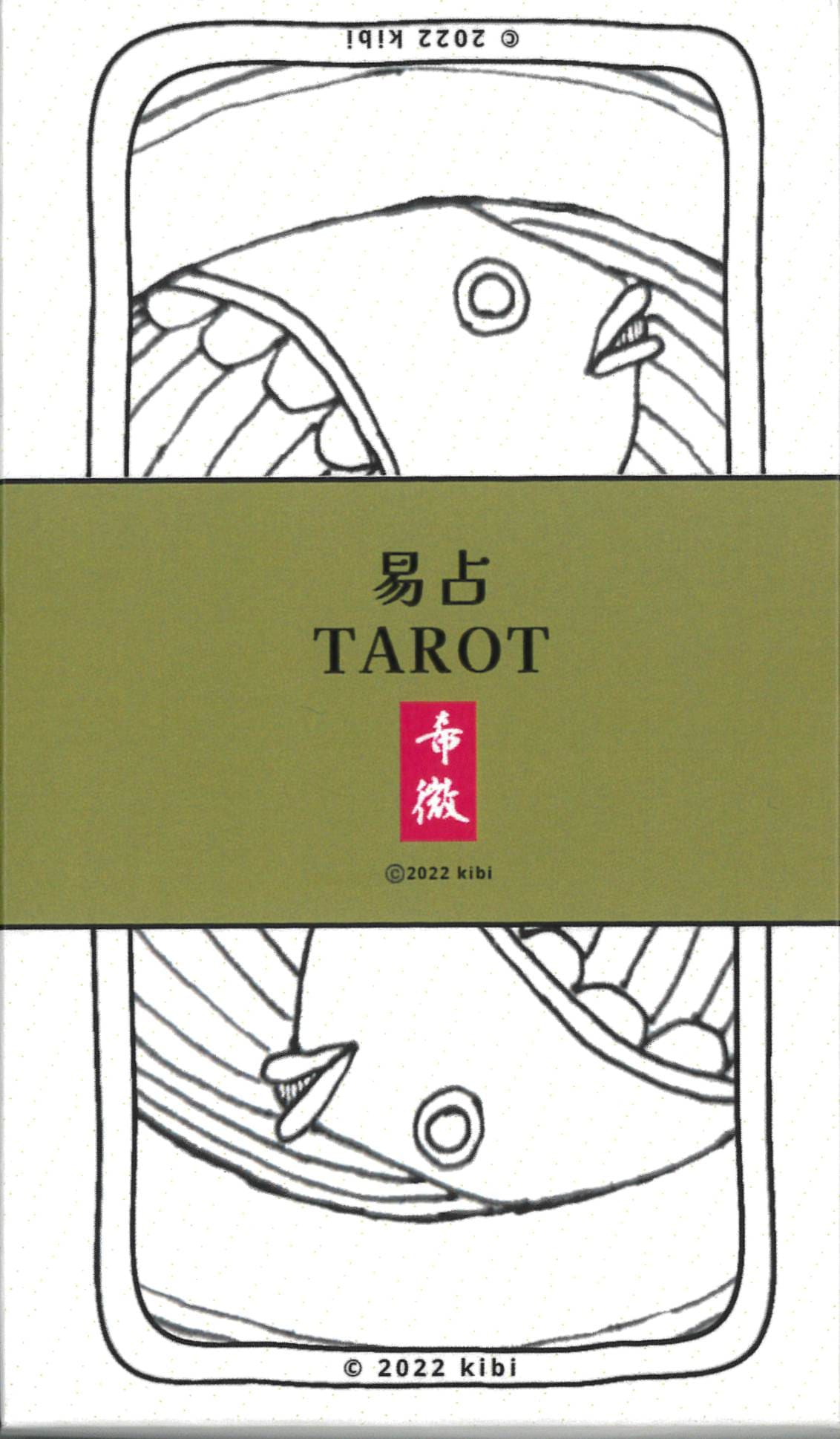 I Ching Tarot/易占タロット