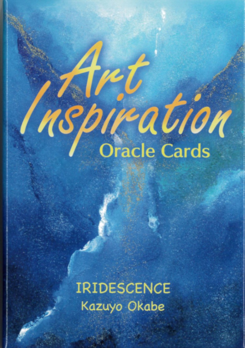 Art Inspiration Cards/アートインスピレーションカード