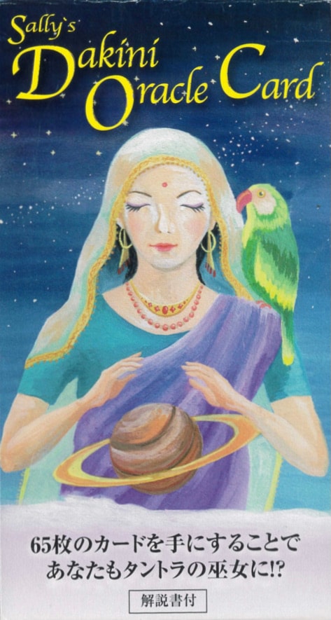 Sally's Darkiny Oracle Cards/サリーのダーキニーオラクルカード