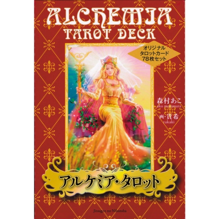 Alchemia Tarot/アルケミア・タロット
