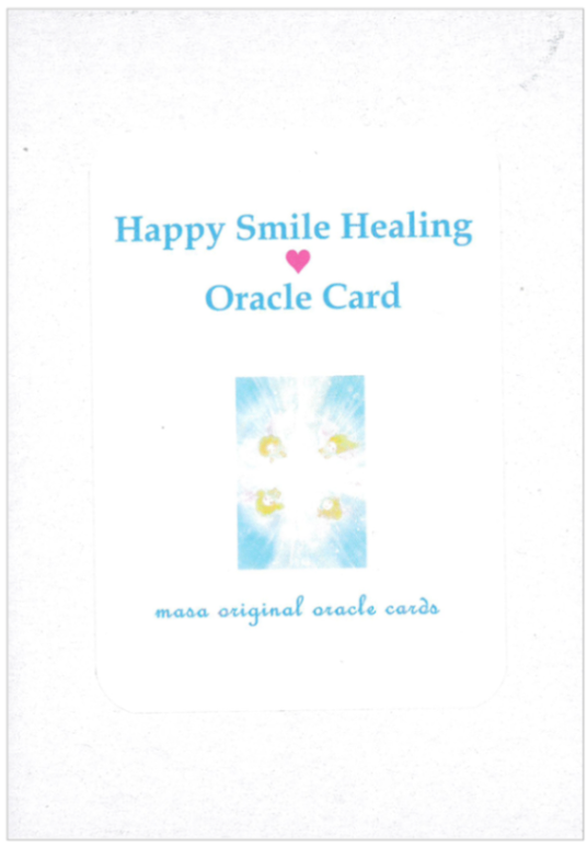 HAPPY SMILE HEALING ORACLE CARDS ~oracle cards that return to you~/HAPPY SMILE HEALING ORACLE CARDS～あなたに還るオラクルカード～